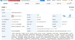 哈啰在濟南成立網(wǎng)絡(luò)科技新公司 注冊資本200萬美元
