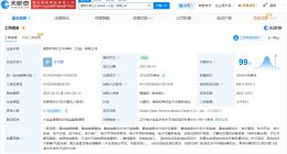 SK海力士大連公司增資至31億美元 增幅約10.71%