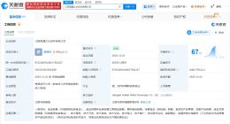 海瀾之家成立飲料公司 海瀾之家新公司叫海瀾之水