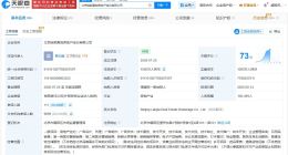 北京鏈家接連注銷多家分公司 北京鏈家近日注銷多家分公司