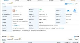 萬(wàn)達(dá)贖回萬(wàn)達(dá)廣場(chǎng)后又轉(zhuǎn)讓 萬(wàn)達(dá)再次轉(zhuǎn)讓煙臺(tái)芝罘萬(wàn)達(dá)廣場(chǎng)