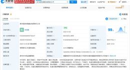 泉州城際鐵路建設(shè)公司登記成立 注冊(cè)資本86.81億