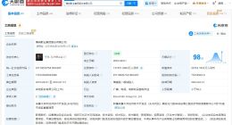 博納影業被執行150萬 博納影業成被執行人