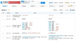 交銀投資入股中能建建筑集團(tuán) 后者增資至約17.4億