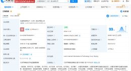 樂(lè)視網(wǎng)因1.4億案款仍為老賴 樂(lè)視網(wǎng)累計(jì)被執(zhí)行超1.1億