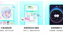 年入22億，八成毛利：Soul的“情緒生意”為何仍危機四伏？