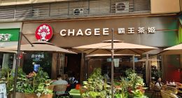 霸王茶姬的“喜事”，照拂不了加盟商們？