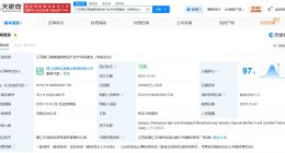 江蘇鎮(zhèn)江高端智能制造產(chǎn)業(yè)專項(xiàng)母基金成立 出資額10億