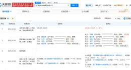 太平鳥(niǎo)集團(tuán)旗下鵬源供應(yīng)鏈管理公司增資至9億 增幅80%