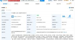 中石油等在運(yùn)城成立新能源開(kāi)發(fā)公司 注冊(cè)資本5805萬(wàn)