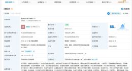 雅迪曾涉多起產品責任糾紛 雅迪近期因制售不合格產品被罰