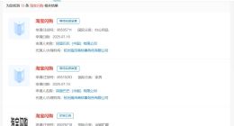 多枚淘寶閃購(gòu)商標(biāo)通過初審 阿里今年申請(qǐng)多枚淘寶閃購(gòu)商標(biāo)