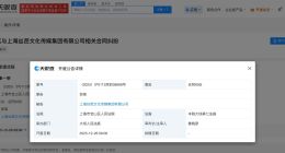 鄭丹妮因合同糾紛起訴絲芭 鄭丹妮訴絲芭傳媒案近期開(kāi)庭