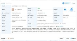 摩爾線程子公司增資5000萬(wàn) 摩爾線程子公司增資