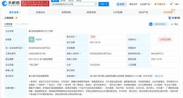 陳牧馳已注銷名下象山工作室 揭秘陳牧馳關聯企業