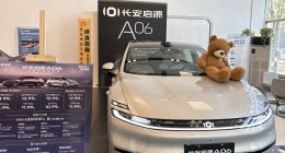 長安啟源A06訂單超3萬輛，但因提車周期長被車主吐槽！多地經銷商：店內無現車