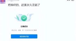 攜程推柬埔寨旅游惹眾怒，網友怒斥：“這是送人進電詐園區？”