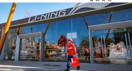 全面布局即時零售，李寧憑什么？