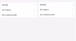 分轉商城“換殼”淘樂融：3000積分換借錢資格，每月291元買積分暗藏“貓膩”？| 大魚財經