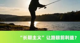 理想i6電池風波：3999元“魚餌”，買通你對風險的“豁免”？